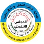 L’administration autonome syrienne: « le message de M. Ocalan est important » Administration autonome syrienne, message Abdullah Ocalan important