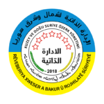 L’AANES demande à être reconnue par l’ONU L'administration autonome du nord et de l'est de la Syrie demande la reconnaissance officielle de la région autonome par les Nations unies (ONU) et signale sa volonté de travailler avec toutes les parties pour la démocratie et la justice en Syrie.