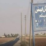 Les forces turques enlèvent une fille à Girê Spî Les forces turco-djihadistes ont enlevé samedi une jeune fille dans un village de Girê Spî (Tall Abyad), dans le Nord-est de la Syrie.