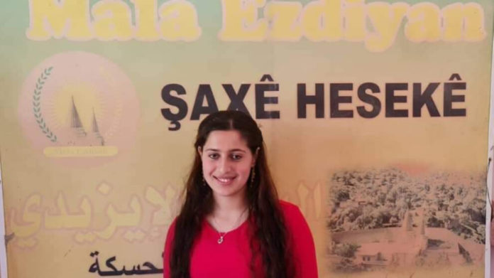 La Maison Yézidie de Jazira a fait une déclaration sur le sauvetage d'une jeune fille yézidie captive de l’EI dans le camp d’Al-Hol