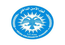 Une explosion fait un mort et un blessé à Qamishlo Les forces de sécurité intérieure du nord et de l'est de la Syrie ont annoncé le décès d'une femme et la blessure d'un homme suite à une explosion survenue à Qamishlo.