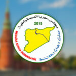 Le Conseil Démocratique Syrien réaffirme son engagement pour la cause du peuple syrien à l’occasion du 13ème anniversaire de la Révolution Syrienne Dans un communiqué, le Conseil Démocratique Syrien (CDS) a renouvelé son soutien à la cause du peuple syrien.