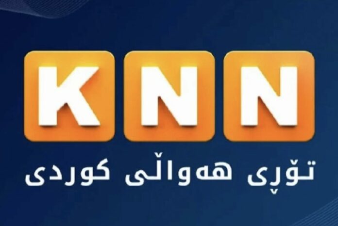 Aujourd'hui, la chaîne KNN TV a rapporté que des forces affiliées aux autorités du Parti Démocratique du Kurdistan (PDK) ont perquisitionné son siège à Hewler (Erbil).